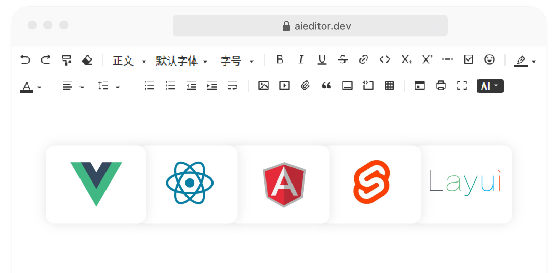 AiEditor 支持多种前端框架